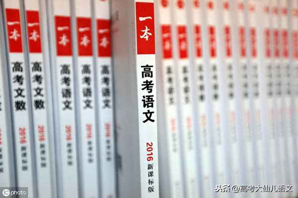 高若讷传原文及翻译;高若芯百度百科