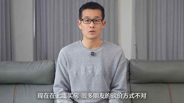 上虞房产网二手房买卖、上虞房产网二手房买卖手房买卖手机版