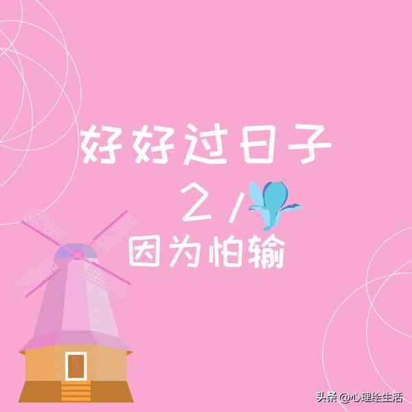 好好過日子電視劇、好好過日子電視劇全部演員表