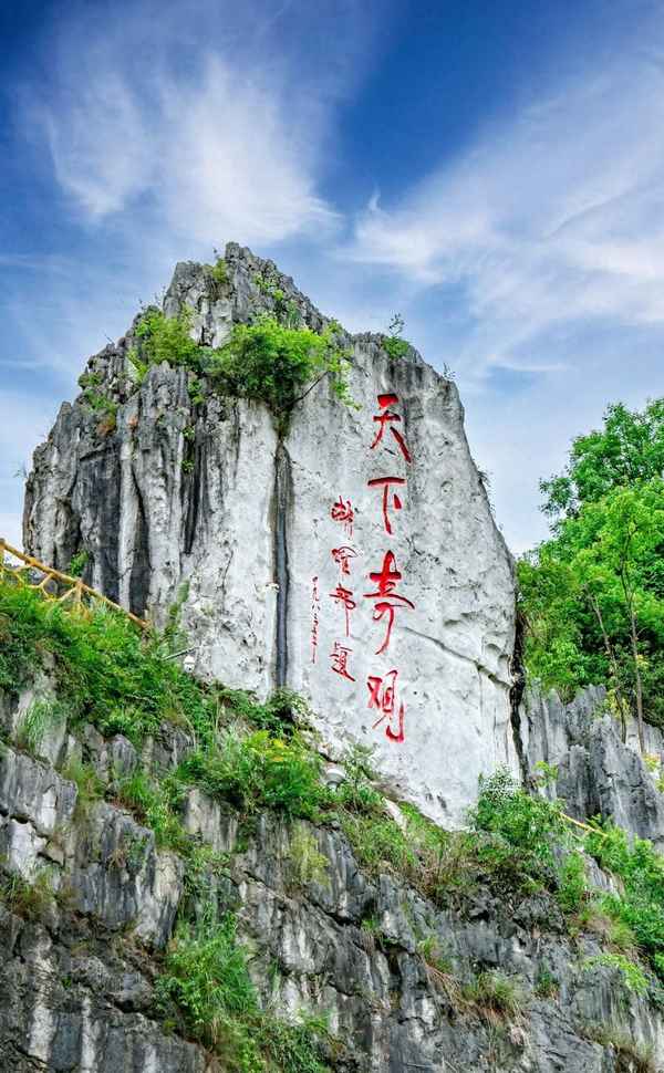 興文石海景區攻略,興文石海景區門票價格