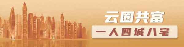 龙光集团是国企还是私企,龙光集团下属公司