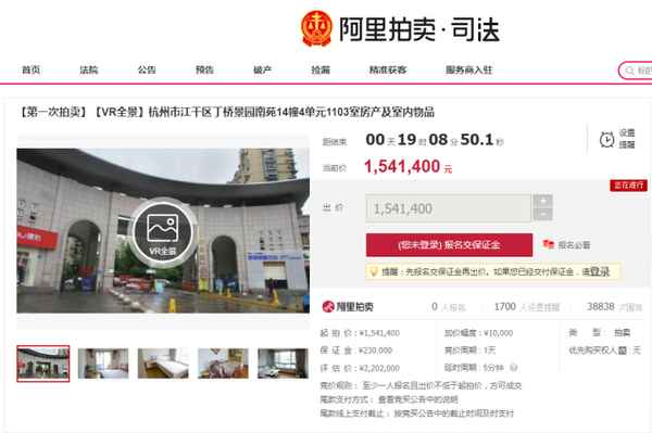 丁桥房产_丁桥房子
