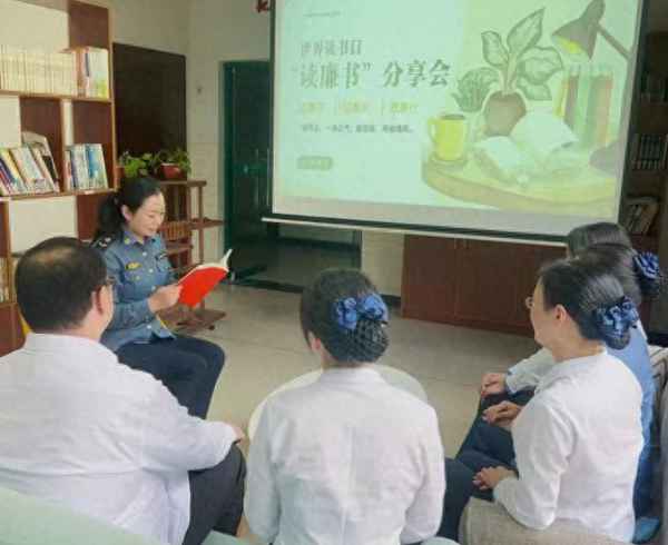 公司讀書分享會(huì)活動(dòng)策劃-讀書分享會(huì)100篇