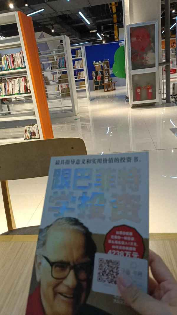 降低存款准备金率对股市的影响(降低存款准备金率对股市的影响历史数据)