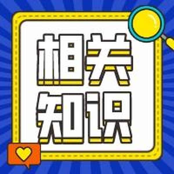 消防員職業(yè)健康標準-消防員職業(yè)健康標準視力要求