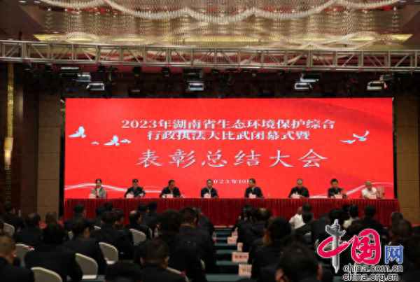 湖南綜合素質評價平臺登錄手機版、綜合素質評價系統入口官方