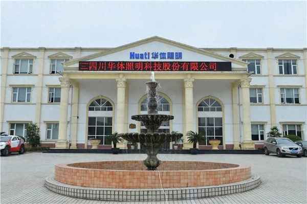 华为收购华体科技;华为手机怎么字体变大