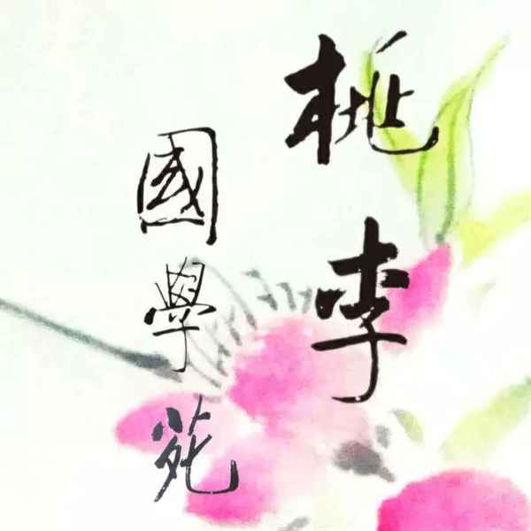 中国文化史;中国文化史吕思勉