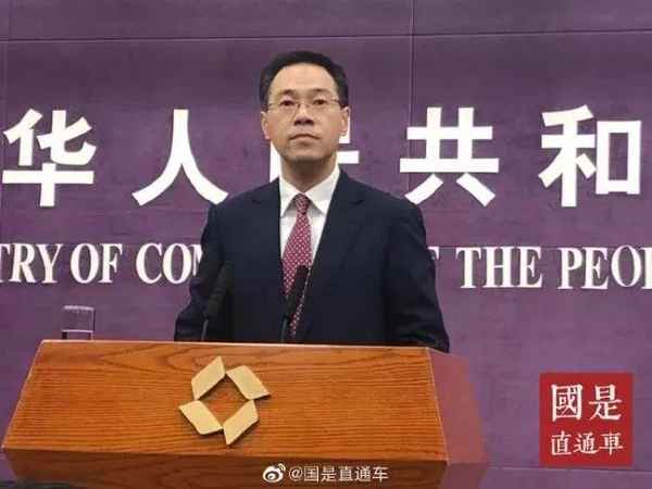 中美财经磋商_中美财经对话