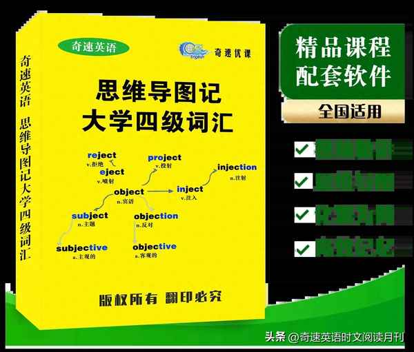 四年級下冊英語閱讀題可打印、四年級閱讀題可打印