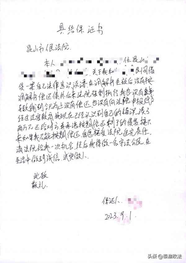 欠款逾期不接电话会怎么样、逾期后不接电话直接等起诉可以吗