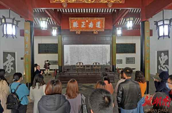 岳麓書院旁邊的博物館叫什么-岳麓書院旁邊的博物館叫什么名字來(lái)著