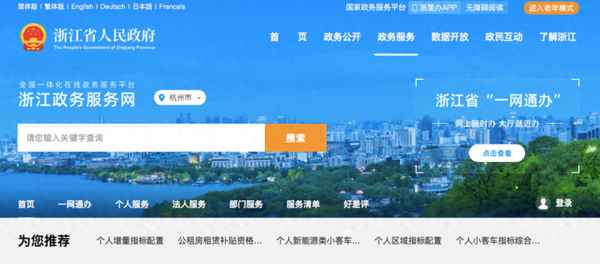 小汽車搖號結果—小汽車搖號結果什么時間出
