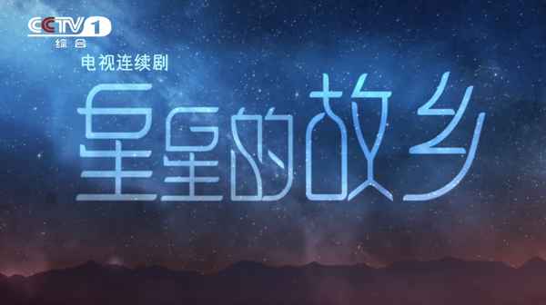 釀酒的電視劇 釀酒的電視劇三朵
