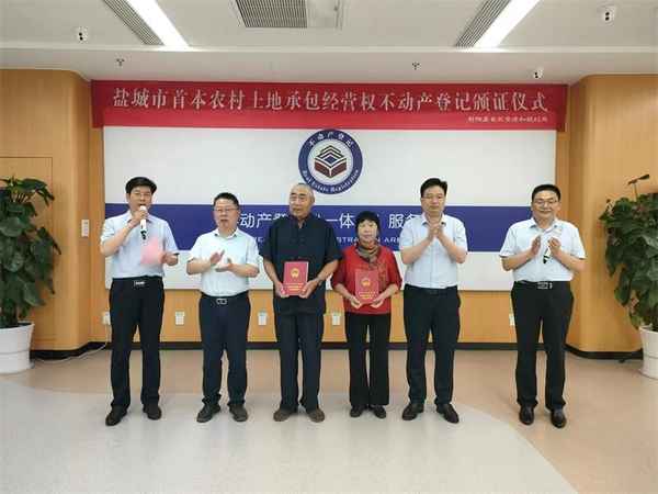 射阳房产证_射阳房产证查询系统