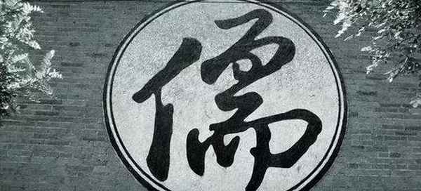 日本儒家文化_日本儒家文化严重吗