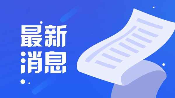 富陽教育局電話,富陽教育局電話打不進去怎么辦