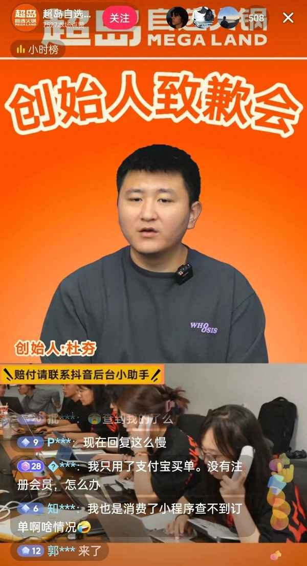 正宗羊肉火鍋培訓(涮羊肉技術培訓)