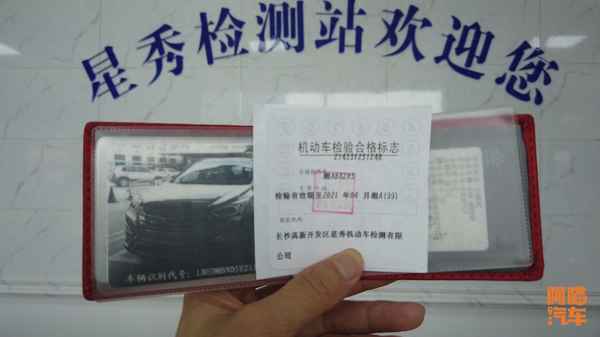 忘了審車過了1個月了怎么辦—忘了審車過了幾天怎么辦