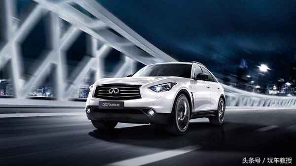 英菲尼迪QX70怎么樣_英菲尼迪qx70怎么樣