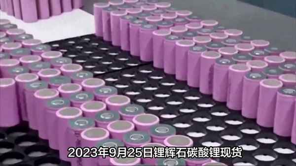 氢氧化锂价格走势图—碳酸锂走势k线图