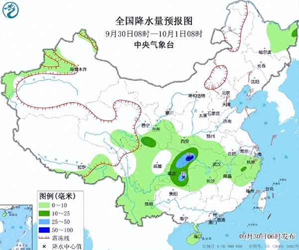 2023年今日天氣預報、2023年最新天氣預報視頻