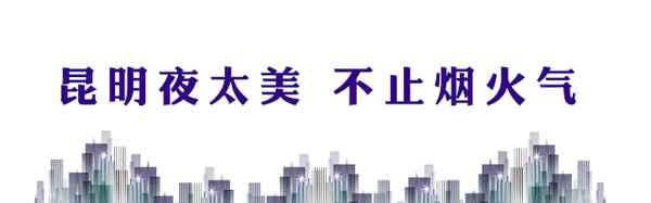 昆明南亚风情周边小区—昆明南亚风情周边小区有哪些
