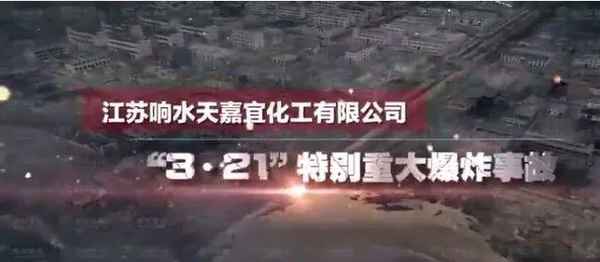 教育警示片-教育警示片視頻