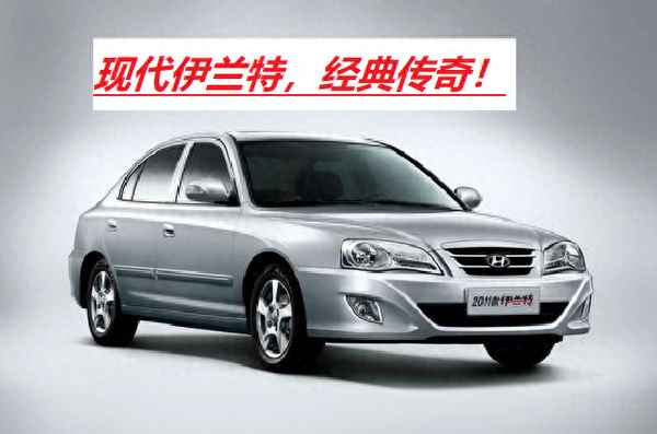 10款現代悅動手動擋-10款現代悅動手動擋剎車開關什么樣的好用呢視頻