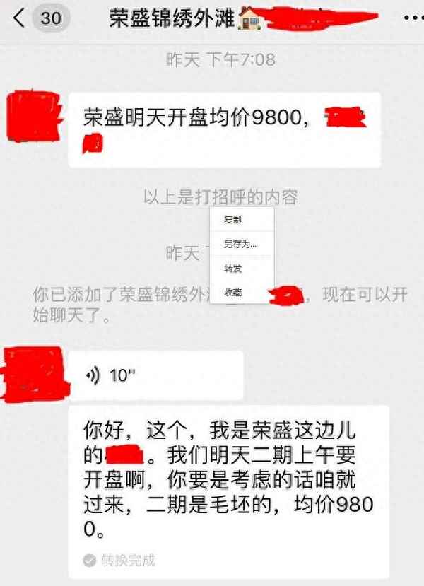 胶州500元以下租房、一室一厅一卫400元出租