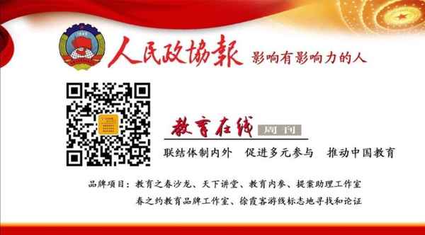 小學家庭教育計劃、小學家庭教育計劃怎么寫