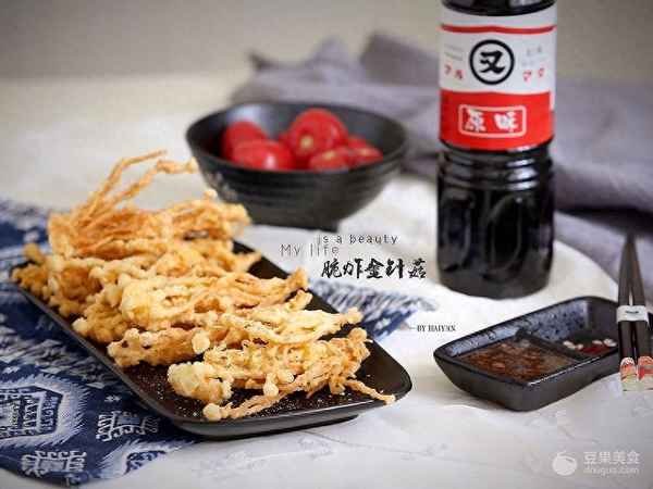 炸金針菇的最簡單做法;炸金針菇的最簡單做法的家常做法