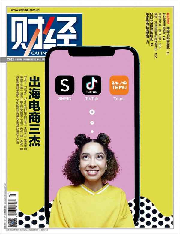 财经陈晶,陈晶是做什么的