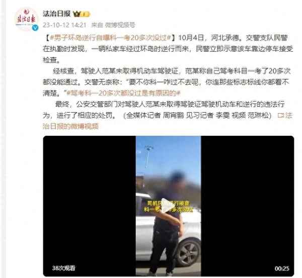 科目一永遠考不過的人(科目一順口溜牢記100分)