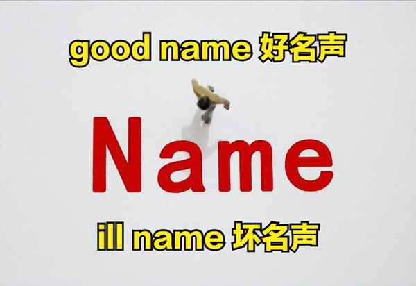 摸摸你的鼻子英語怎么讀,摸摸你的鼻子英語怎么讀的英語怎么讀