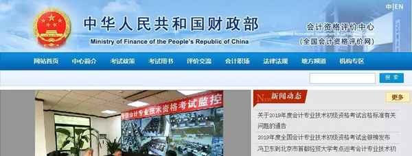 哪些财经网站—有名的财经网站