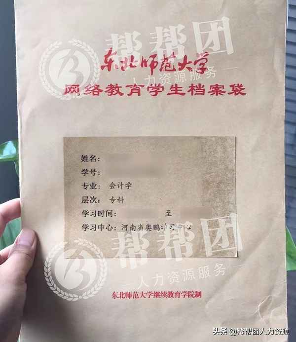 教育局接收檔案嗎_教育局接受檔案會保存多久