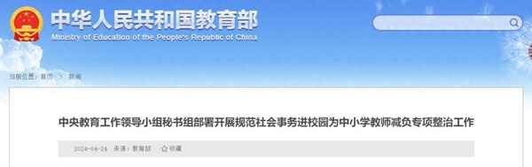 遵義縣教育局電話—遵義市教育局官網(wǎng)
