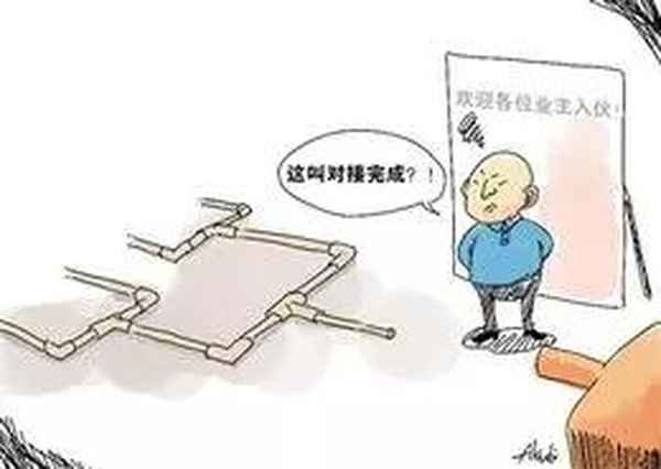 入住数月不通燃气业主闹心、入住率达不到不通燃气