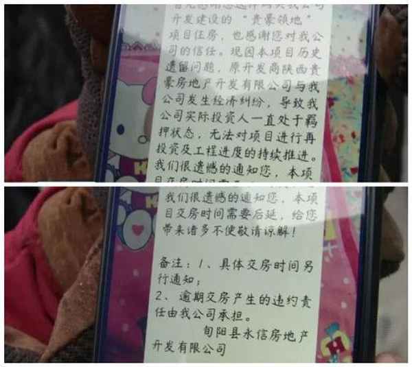 旬陽房產網_旬陽房源