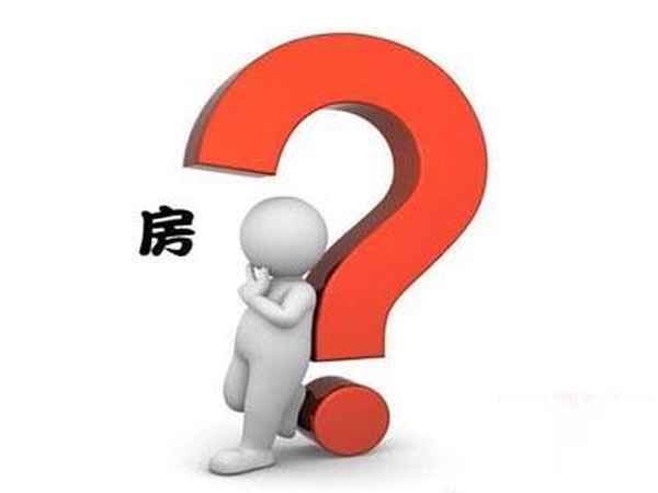房产证抵押银行贷款—房产证抵押银行贷款能贷多少