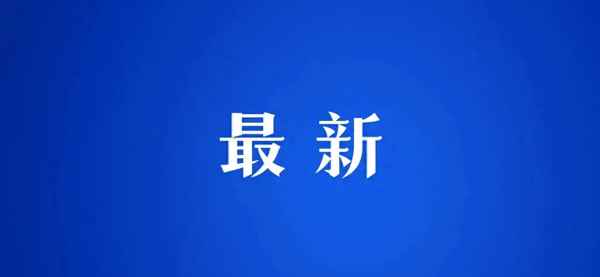 成都房产规定_成都房产新规定