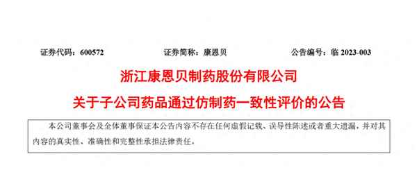哪里生產的阿奇霉素效果好;阿奇霉素片那個廠家的效果最好