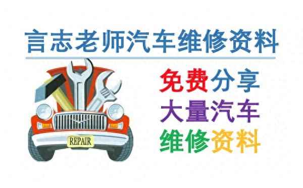 中國汽車維修資料網、中國汽車維修服務網
