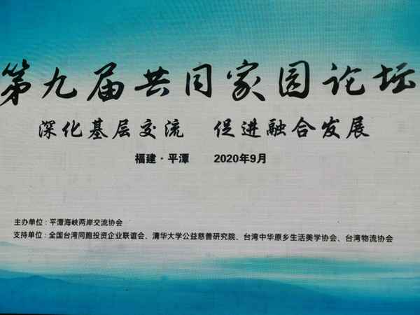 工作論壇開幕致辭稿(論壇領導致辭講話稿)