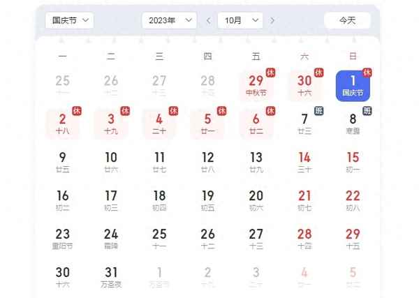 2023年機場高速將停止收費嗎、機場高速什么時候不收費
