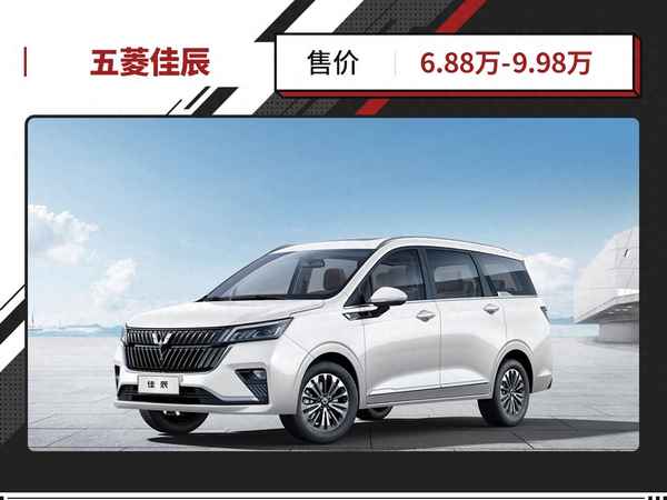 新款五菱七座商務車圖片-新款五菱七座商務車圖片及價格