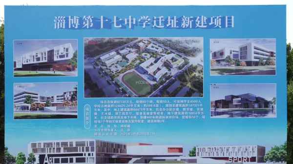 淄博房產超市(淄博房產超市網官網)