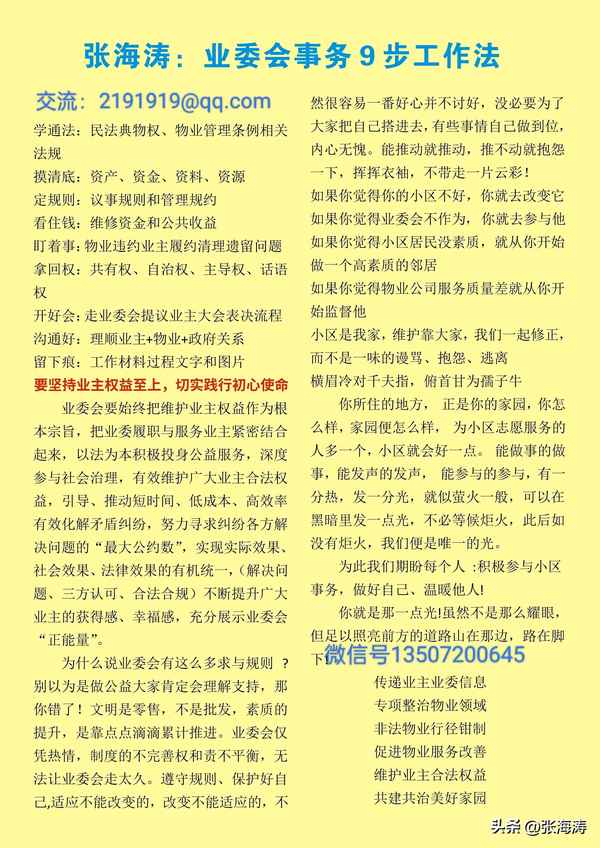 一般員工考核評語;一般員工考核評語一句話怎么寫