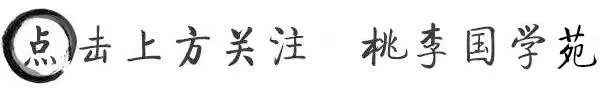 齐家治国平天下的前一句是什么-修身治国齐家平天下